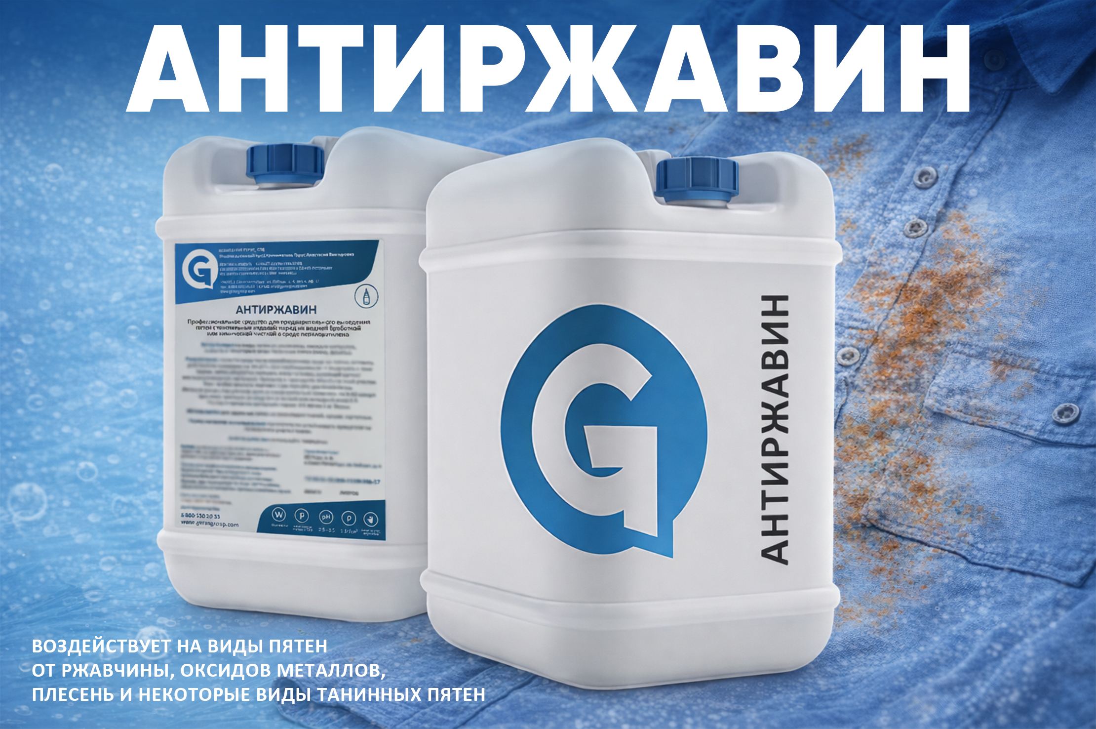 Антиржавин