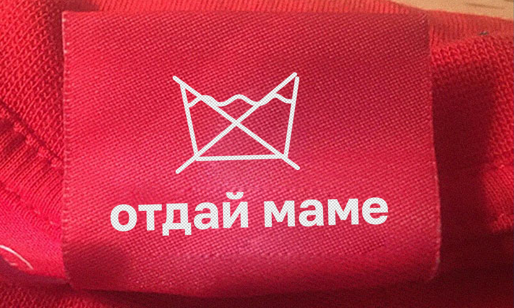 Основные ошибки маркировки